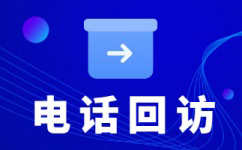 佛山外包电销团队
